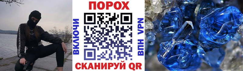Amphetamine Premium  Сковородино 