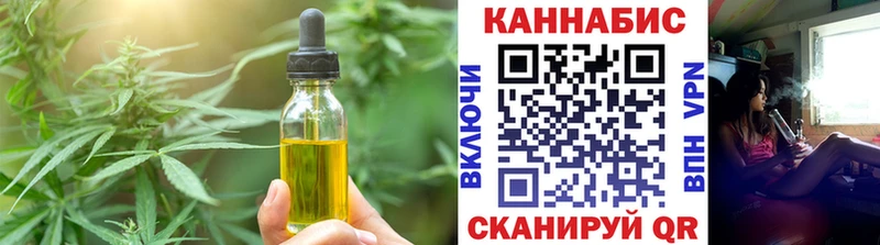 Cannafood марихуана  Сковородино 