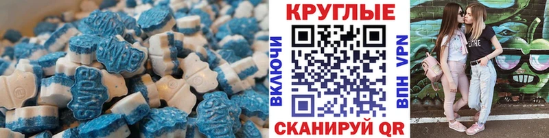 Экстази Cube  Сковородино 
