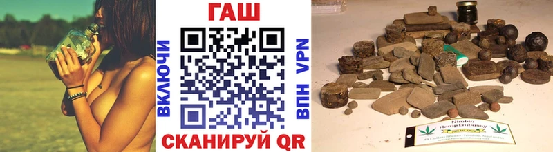 Гашиш индика сатива  магазин    Сковородино 