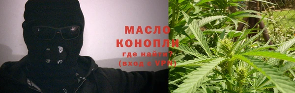 гашишное масло Балахна