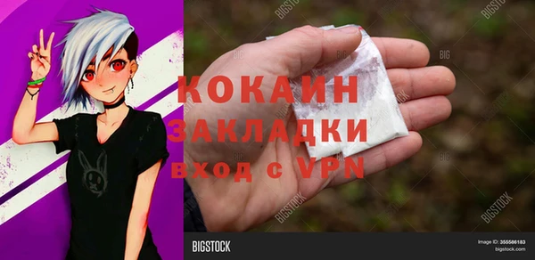 гашишное масло Балахна