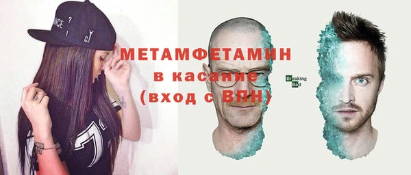 гашишное масло Балахна