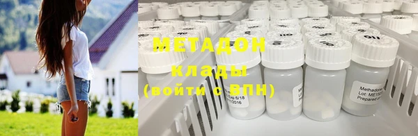 гашишное масло Балахна