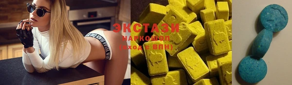 гашишное масло Балахна