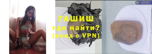 гашишное масло Балахна