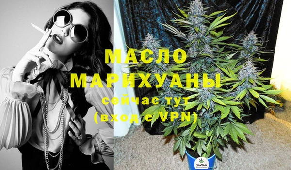 гашишное масло Балахна