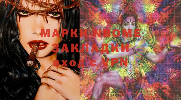 гашишное масло Балахна