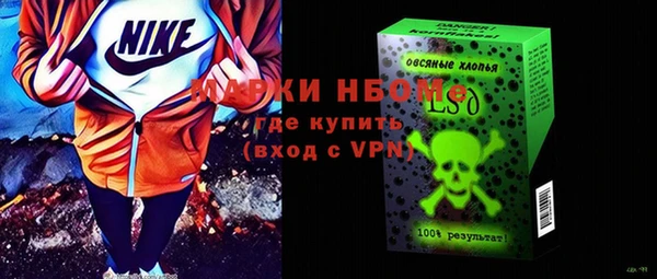 гашишное масло Балахна
