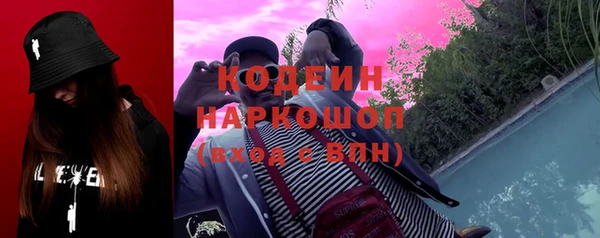 хмурый Балабаново