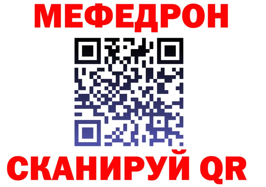 ГАШ Изолятор зеркало площадка блэк спрут Сковородино