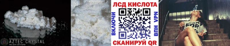 ЛСД экстази ecstasy  где найти   Сковородино 