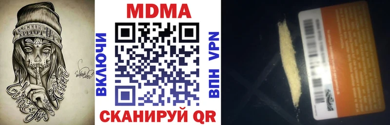 MDMA VHQ  Сковородино 