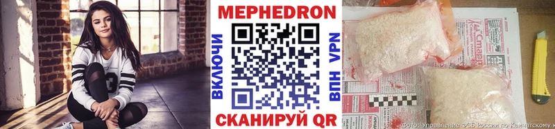 blacksprut tor  Сковородино  МЕФ мяу мяу 