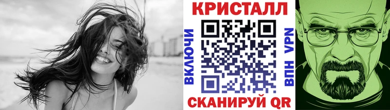 где найти Сковородино Метамфетамин Methamphetamine