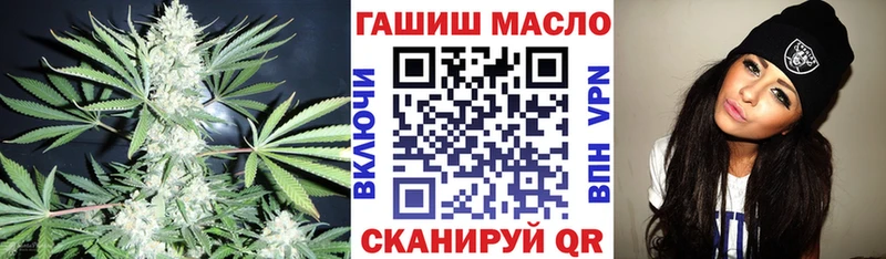 ТГК вейп  МЕГА ССЫЛКА  Сковородино 